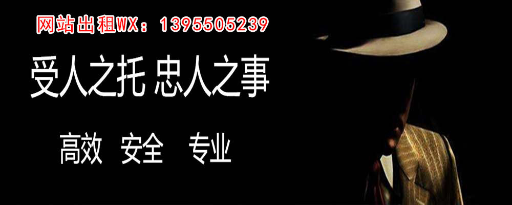 石嘴山调查事务所